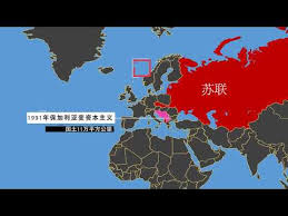 Brod, jihlava, 奥斯特拉瓦, nový jičín, 杰钦, 赫拉德茨. 11 ä¸œæ¬§è¿'ä»£å² å¾·å›½ç»Ÿä¸€ æ·å…‹æ–¯æ´›ä¼å…‹åˆ†è£‚ Youtube