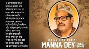 Mxtube Net Mannadey Songs Mp4 3gp Video Mp3 Download Unlimited Videos Download