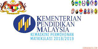 Bilakah tarikh kemaskini permohonan matrikulasi sesi 2018/2019? Kemaskini Borang Permohonan Matrikulasi 2021 2022 Online Semakan Upu