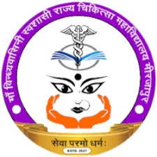 Autonomous Medical College Mirzapur