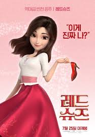 Check spelling or type a new query. Photos Character Posters Added For The Upcoming Korean Animated Movie Red Shoes And The Seven Dwarfs Hancinema