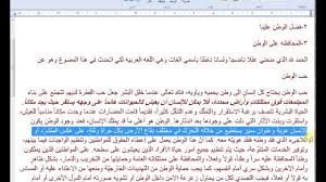 موضوع تعبير عن الصداقة بالعناصر الصداقه تقوم علي الثقه والحب قبلات الحياة