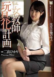 A Cheap Version Hikari Ninomiya 100 Minutes ATTACKERS 2022/04/06 [DVD]  Region 2 | eBay