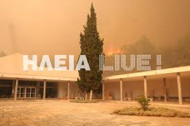 Μία νέα φωτιά εκδηλώθηκε στην ηλεία και συγκεκριμένα στην περιοχή μιράκα του δήμου. H Hmera Poy Kahke H Arxaia Olympia Apo Tis Fwties Toy 2007 Sygklonistikes Eikones Poy Prokalesan Sok Pagkosmiws Tempo24 News