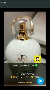 Pin By اfoz Albogami On خلطات منقوله Lovely Perfume Body Skin Care Beauty Skin Care Routine