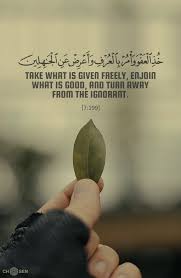 While reading quran, you don't feel that you are just reading the verses, but rather you are directly addressed with those verses by allah (swt). Daily Quotes From The Quran Beautiful Inspirational Islamic Quran Quotes Quranic Quotes Dogtrainingobedienceschool Com