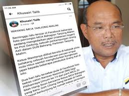 Tender & sebutharga / jawatan kosong. Mca Carilah Kerusi Lain Selain Tanjung Malim