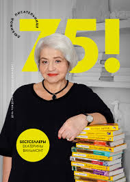 Сыскное бюро квартет, три полуграции, в поисках сокровищ. Set Knizhnyh Magazinov Biser G Barnaul 24 Aprelya Ispolnyaetsya 75 Let Ekaterine Vilmont