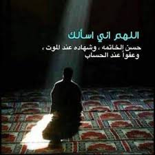 المفيد في علم التجويد للقرآن المجيد Publications Facebook