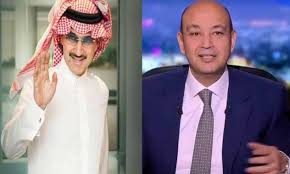 ردة فعل الأمير الوليد بن طلال على شاب قال له ركز معي صحيفة المرصد: Ø¹Ù…Ø±Ùˆ Ø£Ø¯ÙŠØ¨ ÙŠØªÙ‡Ø¬Ù… Ø¹Ù„Ù‰ Ø§Ù„ÙˆÙ„ÙŠØ¯ Ø¨Ù† Ø·Ù„Ø§Ù„ ÙˆÙŠÙˆØ¬Ù‡ Ù„Ù‡ Ø§ØªÙ‡Ø§Ù…Ø§Øª Ø®Ø·ÙŠØ±Ø© Ù€ ÙÙŠØ¯ÙŠÙˆ Ø§Ù„Ù‚Ø¯Ø³ Ø§Ù„Ø¹Ø±Ø¨ÙŠ