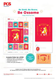 Logo 1malaysia adalah cetusan idea bekas perdana menteri, datuk seri najib razak pada 2009. Malaysia Lunar New Year Series Myfdc
