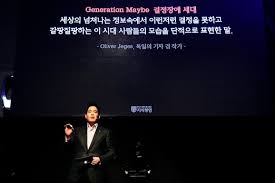 #정용진 #이제용 #이재용아들 #이재용딸 #정용진아들 #이재용자녀 #정용진딸 #정용진자녀 #재벌가자제. ì •ìš©ì§„ ì‹ ì„¸ê³„ ë¶€íšŒìž¥ ìƒê°ì˜ ê·¼ìœ¡ì„ í‚¤ì›Œë¼ Chosunbiz ì‚°ì—…