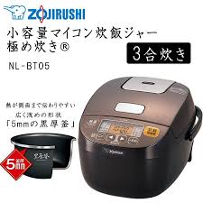 Find great deals on ebay for zojirushi rice cooker. Zojirushi Rice Cooker Cook R Nl Bt05 Ta Small Capacity Brown From Japan Japanese Sake