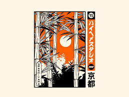 Graphic design photography video advertising videography translation video narration marketing. Arashiyama Japanese Graphic Design Graphic Design Illustration Illustration Design