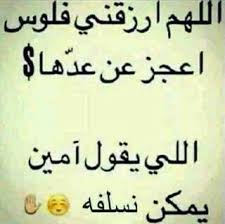 الناس كلها تضحك وتسكت الا انا اضحك وبعدها اتخيل الموقف. ØµÙˆØ± Ù…Ø¶Ø­ÙƒØ© 50 Ù…Ù† Ø§Ø¬Ù…Ù„ Ø§Ù„ØµÙˆØ± Ø§Ù„Ù…Ø¶Ø­ÙƒØ© ÙÙŠ Ø§Ù„Ø¹Ø§Ù„Ù… ØµÙˆØ± Ø±ÙˆØ¹Ù‡ Ù…Ù†ÙˆØ¹Ù‡