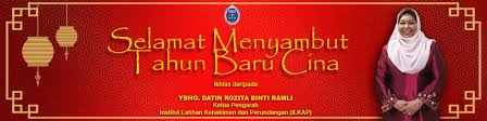 Latihan separa perubatan bagi calon yang layak, surat panggilan temu duga dan ujian akan diberi. Selama Institut Latihan Kehakiman Dan Perundangan Ilkap Facebook