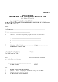 7 perkara wajib dalam surat perjanjian pinjaman wang propertyguru malaysia. 16 Contoh Surat Akuan Menerima Wang Kumpulan Contoh Surat