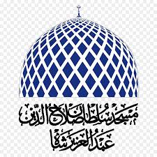 Tentang persatuan dialisis masjid jamek sultan abdul aziz. Sultan Salahuddin Abdul Aziz Moschee Masjid Sultan Dome Andere Png Herunterladen 1600 1600 Kostenlos Transparent Blau Png Herunterladen