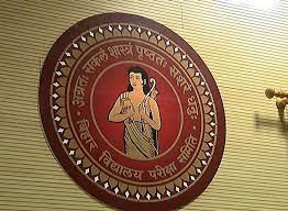 Create your own professional logo with logaster. Bihar Board Class 10 Results Declared Physical Verification Of Toppers Done To Avoid Goof Ups India News