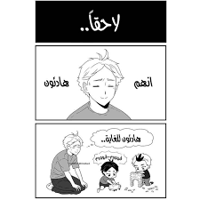 haikyuu هايكيو ك وميك ع شوائي٢ places to visit movie posters poster