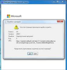 As of 8/8/2019, this workshop page will no longer be updated past fuhrerreich version 0.3.1. Microsoft Have Script Problem Microsoft Community