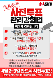 이날 오전 방송된 김어준의 뉴스공장 첫 번째 인터뷰엔 국민의힘 오세훈 서울시장 후보 처가의 내곡동 땅과 관련해 더불어민주당이 오 후보가 방문했다고 주장하는 내곡동 생태탕 식당 사장과 그. ì˜¤ì„¸í›ˆ Oh Se Hoon Post Facebook