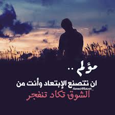 Maybe you would like to learn more about one of these? Ø´Ø¹Ø± ØºØ²Ù„ ÙØ§Ø¶Ø­