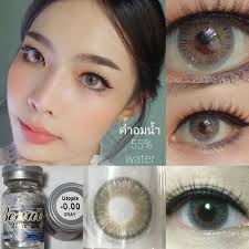 คอนแทคเลนส์ Utopia Brown & Gray ยูโทเปีย สีน้ำตาล & สีเทา  (Beautylens)เลนส์อั้มค่าอมน้ำ55% สายตา 50-700