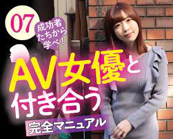 元人気AV女優・佐倉絆が明かす“AV女優と付き合う方法”「新宿で〇〇をすればワンチャンあるかも」 « 日刊SPA!