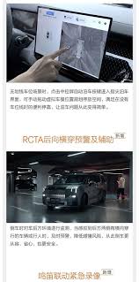 意外 惊喜 问界M7 豪华 预售 引爆 市场