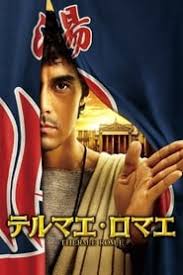 Nonton film online & download movie: Nonton Wanderlust 2012 Subtitle Indonesia Joinxxi Nonton Film Sub Indonesia Movie Online Gratis