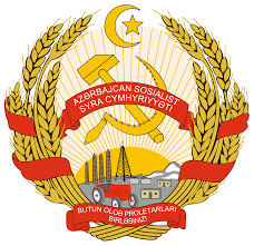 Azerbaijan Soviet Socialist Republic 1931 1937 Brasao Selos Poster