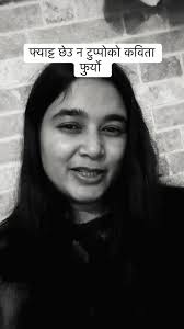 सिक्नु पर्ने कुरा हामी नेपालीले नेपालमा #stayinline