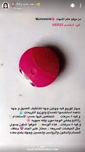 pin by samia on أ د هند عناية وأفكار in 2020 google home mini google home smart assistant