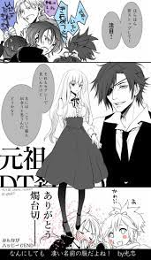 チャタ 3 31春ｺﾐ2号館イ10b chata touken さんの漫画 12作目 ツイコミ 仮 刀剣乱舞 図録 漫画 図録