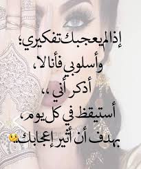 Pin On همسات أنثى