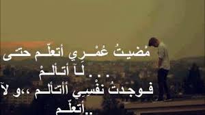 صور حزينه مبكيه اجمل صور الحزن المبكيه طرفاء نورسين 26 يوليو 2019 الجمعة 12 13 صباح ا هنالك صور حزينة تجعلك عندما تقرا ما عليها تبكي بشدة و ذلك بسبب ان الكلام عليها مكتوب. ØµÙˆØ± Ø­Ø²ÙŠÙ†Ø© ÙˆÙ…Ø¤Ù„Ù…Ø©