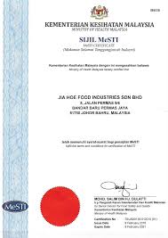 Contact ministry of health malaysia on messenger. Jia Hoe Trading Pte Ltd Mesti Certificate From Ministry Of Health Malaysia Facebook