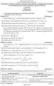 După bacalaureat și evaluarea națională, acum a venit rândul subiectele, traducerea acestora în limbile minorităţilor naţionale şi baremele de evaluare pentru cele 154 de discipline de concurs sunt asigurate de centrul national de. Titularizare 2019 Subiectele È™i Baremele De La Titularizare Au Fost Publicate De Ministerul EducaÈ›iei Edupedu Ro