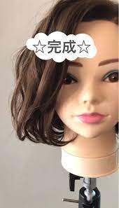 これで失敗しない ボブを可愛く巻く方法 8 ボブ 巻き髪 ボブ 巻き方 ボブ 巻き