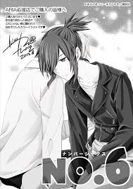 No 6 Official Art Scan Cleaned By Ahiku This One Was Very Difficult To Clean And I Had To Guess A Lot Especially When It Came To Mi No 6 Shounen Ai Anime