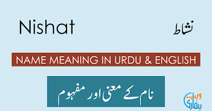 Nishat Name Meaning Nishat Meaning Definition Muslim Girl Name