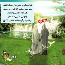 Pin De Eng R Em افراح أهل البيت ع