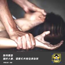 加州黑警--强奸人妻，逼着丈夫旁边演杂技- 生人勿近丨猎奇怪谈、犯罪案件、都市传说、未解之谜(podcast) | Listen Notes