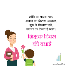 Jun 21, 2021 · happy international yoga day 2021: 100 Best Teachers Day Wishes Messages And Quotes 2021