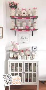 ركن قهوة ايكيا وأفكار مميزة لتصميمه بنفسك في منزلك بنات one