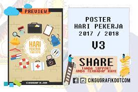 Mengintip jejak thr pns, dicetuskan kabinet sukiman, diprotes buruh hingga cair 15 mei 2020. Poster Hari Pekerja 2017 2018 V3 Koleksi Grafik Untuk Guru