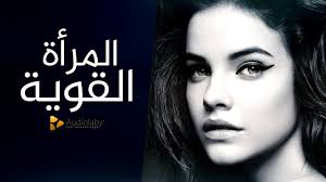 تتحدث الدراما عن امرأة تدعى دو بونغ سون منذ أن ولدت وهي تمتلك قوة جبارة، فـحال إمساكها لأي شيء بقوة. 10 Ø³Ù…Ø§Øª Ù„Ù„Ù…Ø±Ø£Ø© Ø§Ù„Ù‚ÙˆÙŠØ© Ø§Ù„ÙˆØ§Ø«Ù‚Ø© Ø¨Ù†ÙØ³Ù‡Ø§ Youtube