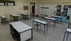 Έγκαιρη και έγκυρη ενημέρωση από το alfavita.gr για τα κλειστά σχολεία λόγω κρουσμάτων κορονοϊού, κακοκαιρίας ή καταλήψεων Sxoleio News Gr