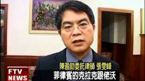 快醒醒，英雄。 距游戏首次公布的八年后， 《赛博朋克2077》终于正式和大家见面了。 进入夜之城的钥匙现在就握在你的手中。 是时候偷一波装备，寻一些刺激或是来一两场超梦体验了! æŠ•è³‡åœ‹å¤–é™³ç›ˆåŠ©å¦èªç•¶çµ„é ­ æ°'è¦–æ–°èž Youtube